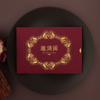酒红色(邀请函)手写内页10个装 商务邀请函 金榜题名邀请函 谢师宴请柬 升学宴毕业邀请函 10个装