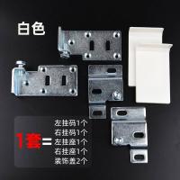 白色 .吊码重型悬空柜挂码悬挂电视柜卫浴室柜抽屉书桌柜壁挂五金配件