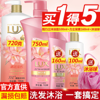 其他 其他 力士洗发水沐浴露套装桃花香氛洗发露精油香氛男女士沐浴乳家庭套