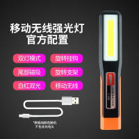 工作灯+USB充电线[续航6小时] led工作灯超亮强光带磁铁汽修维修车灯照明灯防摔可充电式手电筒