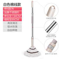 自拧水伸缩杆(白棉线款) 拖把免手洗家用一拖净自拧水旋转墩布拖地老式手拧式懒人干湿两用