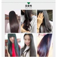 护发素 500ml 木木莹护发素胶原蛋白肽修复干枯改善毛躁柔顺洗发水护发素神器