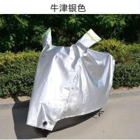 强化铝膜银色特小号（一米儿童车 ）颜色随机 均码 电动车车衣车罩电瓶车防雨罩电车防晒罩遮阳摩托车盖布电动车雨罩