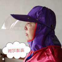 紫色护颈雨帽 XXL 电动车遮雨帽护眼挡雨帽防水雨帽外卖雨衣分体套装防雨帽子