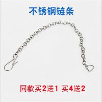 不锈钢链条[买2送1] 开关老式抽水马桶配件扳手冲水把手马桶水箱放水坐便器按钮把手