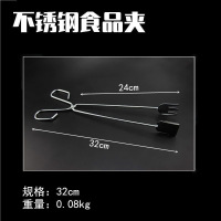 不锈钢电镀款32cm 捡木炭碳夹拾物器烧烤夹环卫工取物下水道垃圾夹子超长厨房卫生夹