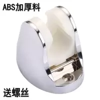 花洒大元宝底座淋浴支架卫浴挂钩喷头可调节热水器莲蓬头支架配件