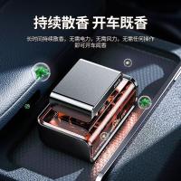 黑色香格里拉 车载香薰持久淡香花果味除异味汽车香水液体汽车用品车用香薰摆件
