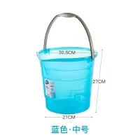 蓝色中号 塑料桶家用手提水桶塑料加厚洗衣桶大小号透明宿舍圆桶洗澡圆形