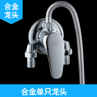 合金款(明装)单只龙头 卫浴调控明装洗澡挂墙浴室通用淋浴花洒分水器阀配件水开关方形。