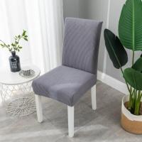 格纹浅灰 30x35cm 加厚椅套家用简约连体弹力通用餐椅套餐桌椅子套罩椅垫坐垫布艺