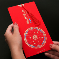 吾家有喜(一)红色(50份装) 2021年金色婚礼请柬创意喜帖婚宴简约大气高档邀请函50份装中国风
