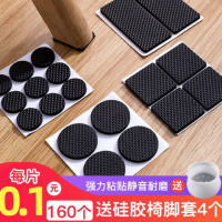 凳子脚垫硅胶套椅子桌脚垫片防撞贴桌椅脚垫凳脚套防滑降噪音加厚
