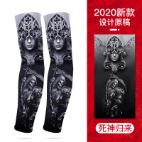 死神 均码 夏户外速干冰丝开车骑行装备山地车防晒手袖透气护臂男女护臂袖套
