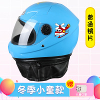 773 蓝色飞侠普通款 (冬季) 均码 儿童头盔男女电动电瓶电动车小孩宝宝可爱四季冬季保暖安全帽头灰