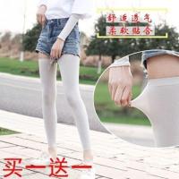 防晒腿袖套脚丝手臂套舞蹈过膝骑行护具跑步男女薄款透气跳舞