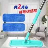 整套拖把[2块布=镀晶镀膜专用] 平板拖把家用木地板懒人拖把吸水小号拖布镀膜专用超细纤维拖把布