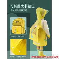 透明雨衣恐龙防水男童宝宝雨披儿童雨具雨衣女童小学生小孩幼儿园