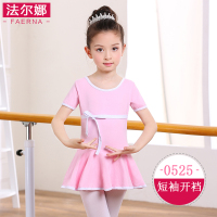 馨粉色 短袖开裆 110 舞蹈服儿童女长袖练功服夏季女童中国舞分体加厚芭蕾舞蓬蓬裙套装