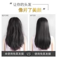 500ml 免蒸发膜深层滋润修护补水头发营养护发素PINKYPINKY注叙鲜栾