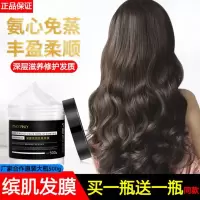 500g 薇娅推荐发膜李佳琦顺发剂改善毛躁护发素女男士专用焗油膏护发素
