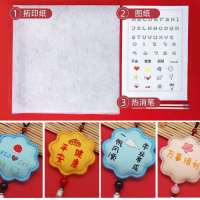 军绿色 [送艾草+薰衣草]可根据自己 材料包手工男士香随身挂十字绣香袋件制作蚊自己驱男朋友包袋汽。