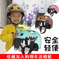 AK儿童头盔男女电动电瓶车小孩防晒帽夏季半盔宝宝男孩安全帽可爱