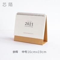 A28-绿-小号2021.1-2022.3有阴 历赠贴纸两张 2021台历2020年简约ins风桌面日历记事本创意考研月