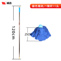 颜色随机/1杆+1头 威洁圆头干湿两用毛巾布拖把不掉毛家用吸水墩布头木地板地拖把