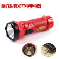 单灯头强光充电手电筒红色 led应急手电筒头钓探照灯。手提照明巡逻防水灯户外充电夜强光