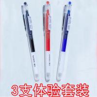 3支颜色各一支 混色请备注 善知s808超大容量黑色中性笔学生直液式走珠笔办公考试专用签字笔