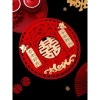 植绒立体喜[云中之喜] 30*30cm 喜字结婚专用婚房布置装饰墙贴植绒布立体双层喜窗花挂饰婚庆用品