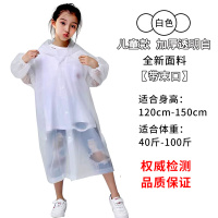 儿童款-透明-适合[115cm--145cm]单件装 均码 一次性雨衣儿童户外加厚防水男童徒步小孩学生可背包透明女童雨披