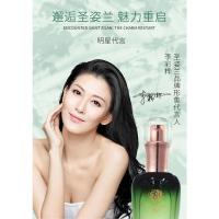 护发精油臻养亮发圣资兰防毛躁柔顺烫染受损头发护法女