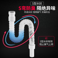 面盆下水器拖把池排水管加长塑料伸缩钢丝管洗手盆加厚弯下水软管