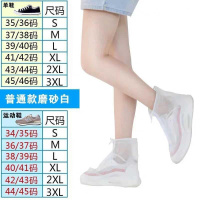 男女中筒A5磨砂白-成人S35-36码 31 靴套登山防雨鞋套短筒脚套雨鞋男女水靴鞋套大人R儿童水鞋硅胶。