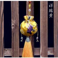 卡其色 绸缎香包(空袋) 真丝刺绣香囊香包荷包复古汉服挂饰配F饰H端午节驱蚊家WW用车内挂