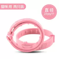 猫用驱虫项圈2个装 M-中型 猫咪除跳蚤圈体外驱虫用品宠物狗猫咪项圈泰迪脖套圈去防虱子用品