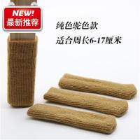 灰黑蝴蝶结24只 木凳布艺防磨桌椅脚套可爱桌腿00脚垫腿脚套櫈子餐椅袜子椅子桌子