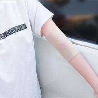 15cm肉色护肘 S 短款白色关节房袖套肤色锻炼薄手瘦受伤手臂款套袖空调