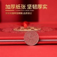 普通嘉宾礼簿 结婚签名账签到品用婚大全礼金簿A嘉宾礼薄婚庆礼本记册本登记喜