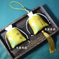 乳白色 空袋无流苏500个 端午节香包禅意中国风传统古风锦囊香囊首饰袋香袋空袋织绣小荷c