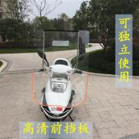 前挡板一套 电动摩托车雨棚配件电瓶车遮阳伞布单卖雨蓬布料独立顶棚支架单卖