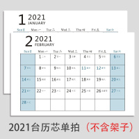 2021台历内芯(不含笔筒) 台历笔筒2021年多功T能台历架桌面摆件简约ins风收纳盒创意学生办
