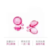 50mL ellips意立诗维生素修护护发油50粒/瓶 粉色-霍霍巴油