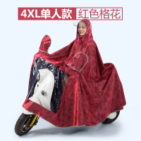 (4XL)单人款-枣红格花 XXXXL 超大号电动摩托车专用遮脚遮脸雨披两侧加长双人加大加厚防水雨衣