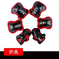 2-5岁护具红色 均码 骑车手腕儿童滑板车护具防护头盔安全帽装备女童溜冰滑轮鞋7件套