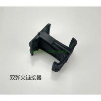 95双连接器 官方标配 95快拔套弹夹套97-2通用弹匣盒18.4战术背心挂件附件包95双连接器