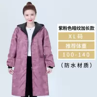 紫粉色加长加大XL 加长款加绒大人罩衣女过膝防水厨房围裙男士加厚保暖外套工作服冬