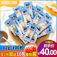 熊猫炼乳家用炼奶12g*100支小包装面包奶茶蛋挞馒头烘焙商用炼乳